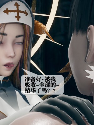 [KillerT] 墮落 7_0116