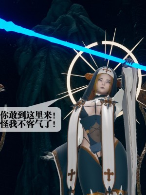 [KillerT] 墮落 7_0130