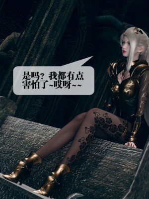 [KillerT] 墮落 7_0131