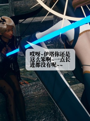 [KillerT] 墮落 7_0136