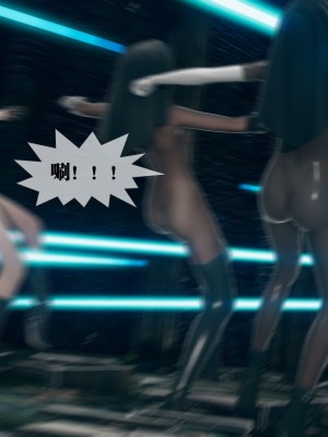 [KillerT] 墮落 7_0137