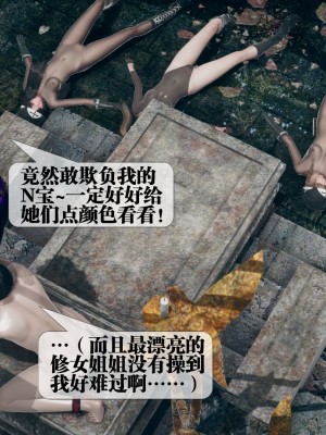 [KillerT] 墮落 7_0152