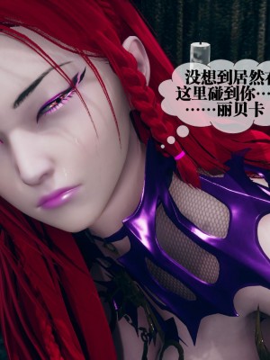 [KillerT] 墮落 7_0155