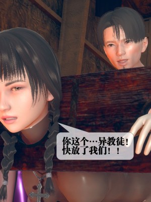 [KillerT] 墮落 7_0160