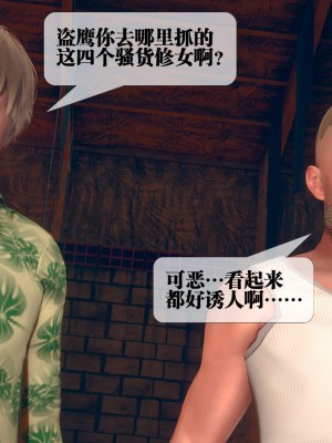 [KillerT] 墮落 7_0166