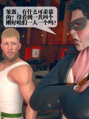 [KillerT] 墮落 7_0167