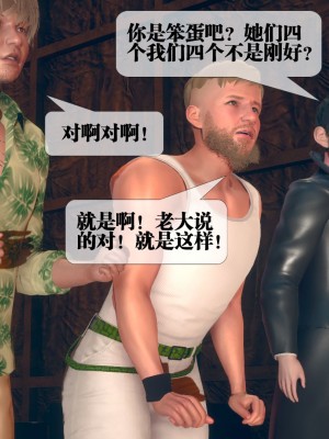 [KillerT] 墮落 7_0170