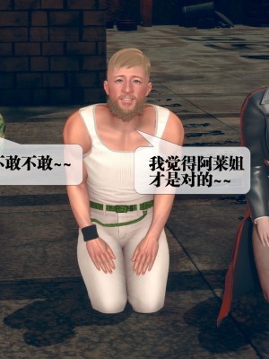 [KillerT] 墮落 7_0172