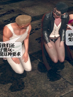 [KillerT] 墮落 7_0173