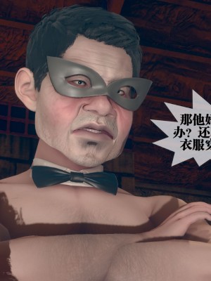 [KillerT] 墮落 7_0189