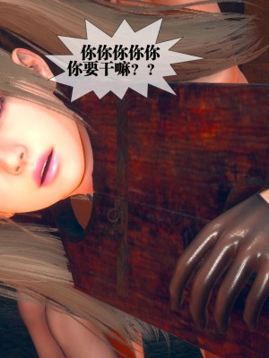 [KillerT] 墮落 7_0196