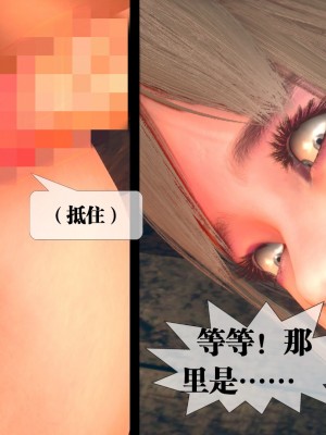 [KillerT] 墮落 7_0198