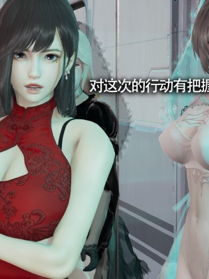 [ryooo] 魔導世界11 （II 破滅）_003