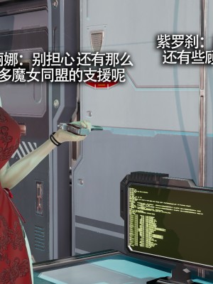 [ryooo] 魔導世界11 （II 破滅）_005