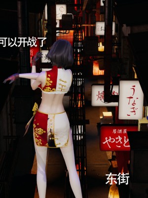 [ryooo] 魔導世界11 （II 破滅）_009