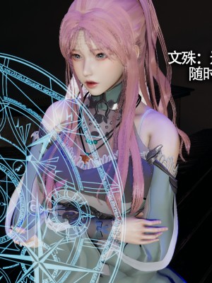 [ryooo] 魔導世界11 （II 破滅）_012
