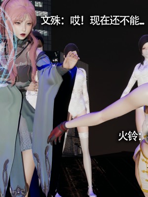 [ryooo] 魔導世界11 （II 破滅）_013