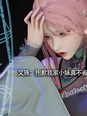[ryooo] 魔導世界11 （II 破滅）_014