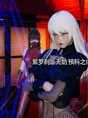 [ryooo] 魔導世界11 （II 破滅）_015