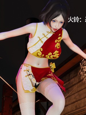 [ryooo] 魔導世界11 （II 破滅）_022