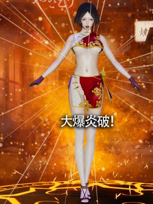 [ryooo] 魔導世界11 （II 破滅）_028