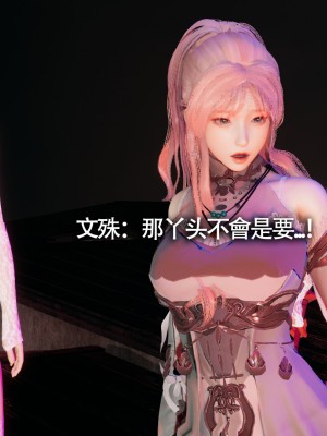 [ryooo] 魔導世界11 （II 破滅）_029