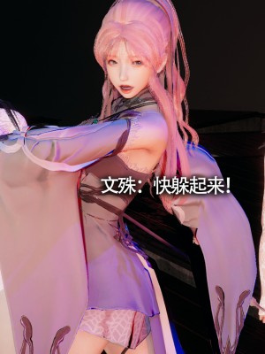 [ryooo] 魔導世界11 （II 破滅）_030