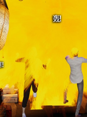 [ryooo] 魔導世界11 （II 破滅）_031