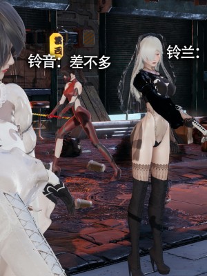 [ryooo] 魔導世界11 （II 破滅）_040