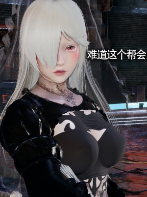 [ryooo] 魔導世界11 （II 破滅）_041
