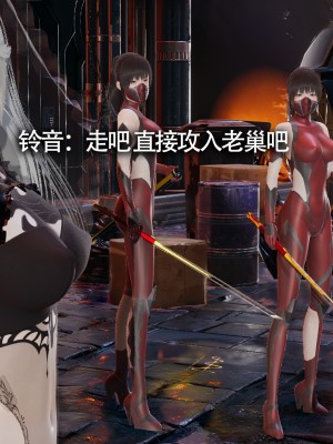 [ryooo] 魔導世界11 （II 破滅）_045