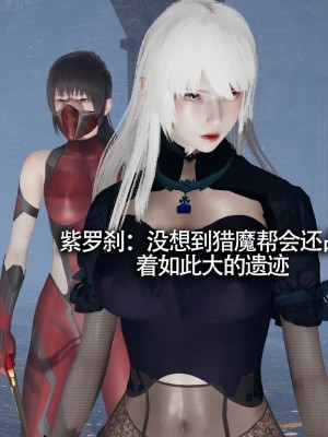 [ryooo] 魔導世界11 （II 破滅）_050