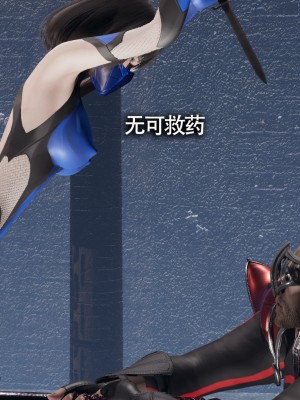 [ryooo] 魔導世界11 （II 破滅）_086