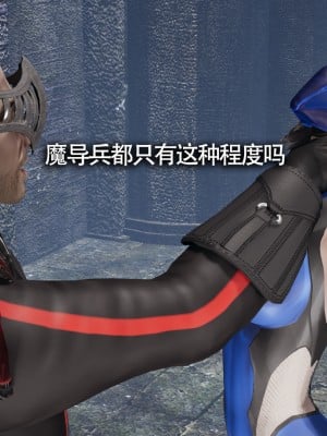 [ryooo] 魔導世界11 （II 破滅）_097