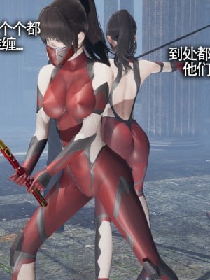 [ryooo] 魔導世界11 （II 破滅）_101