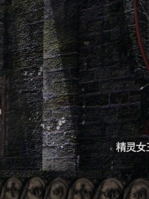 [ryooo] 魔導世界11 （II 破滅）_104