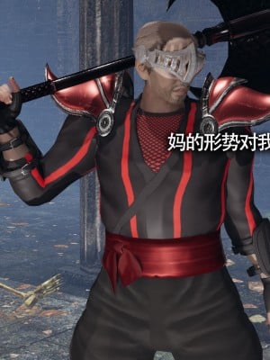 [ryooo] 魔導世界11 （II 破滅）_105