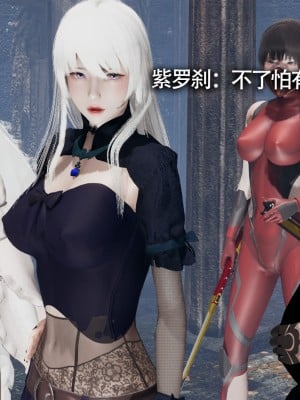 [ryooo] 魔導世界11 （II 破滅）_106