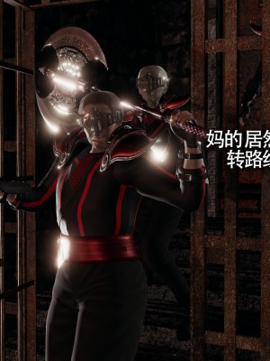 [ryooo] 魔導世界11 （II 破滅）_109