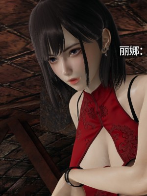 [ryooo] 魔導世界11 （II 破滅）_111