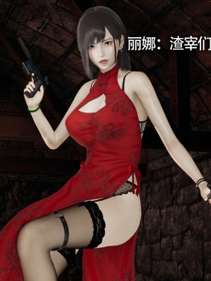 [ryooo] 魔導世界11 （II 破滅）_112