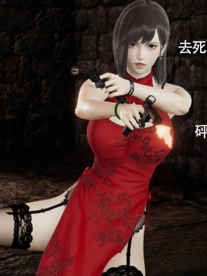 [ryooo] 魔導世界11 （II 破滅）_114