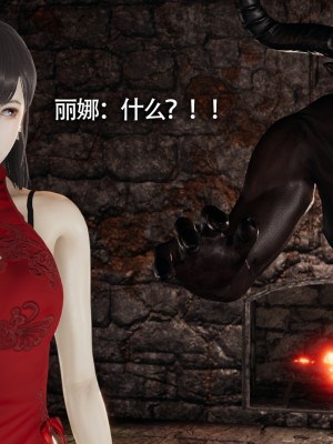 [ryooo] 魔導世界11 （II 破滅）_121