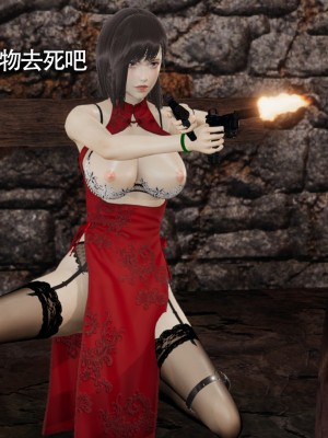 [ryooo] 魔導世界11 （II 破滅）_124
