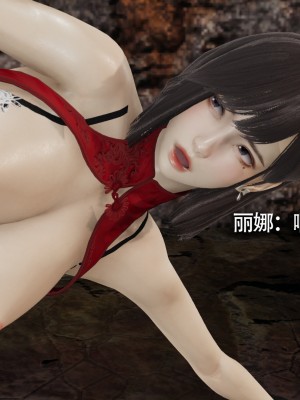 [ryooo] 魔導世界11 （II 破滅）_132