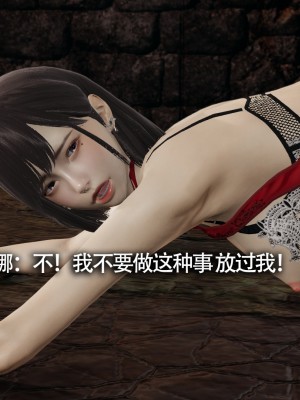 [ryooo] 魔導世界11 （II 破滅）_145