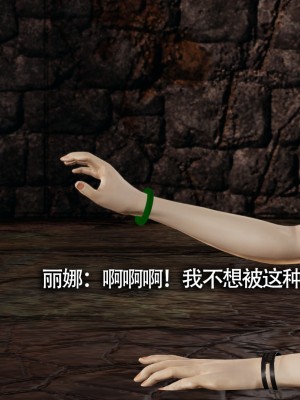 [ryooo] 魔導世界11 （II 破滅）_146