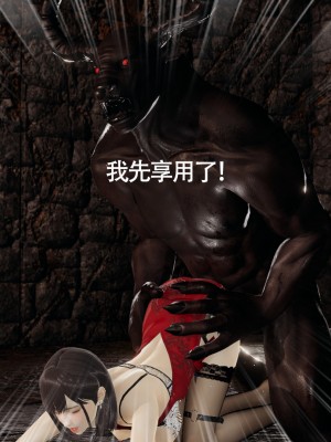[ryooo] 魔導世界11 （II 破滅）_152