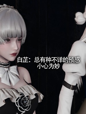 [ryooo] 魔導世界11 （II 破滅）_187