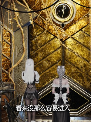 [ryooo] 魔導世界11 （II 破滅）_188